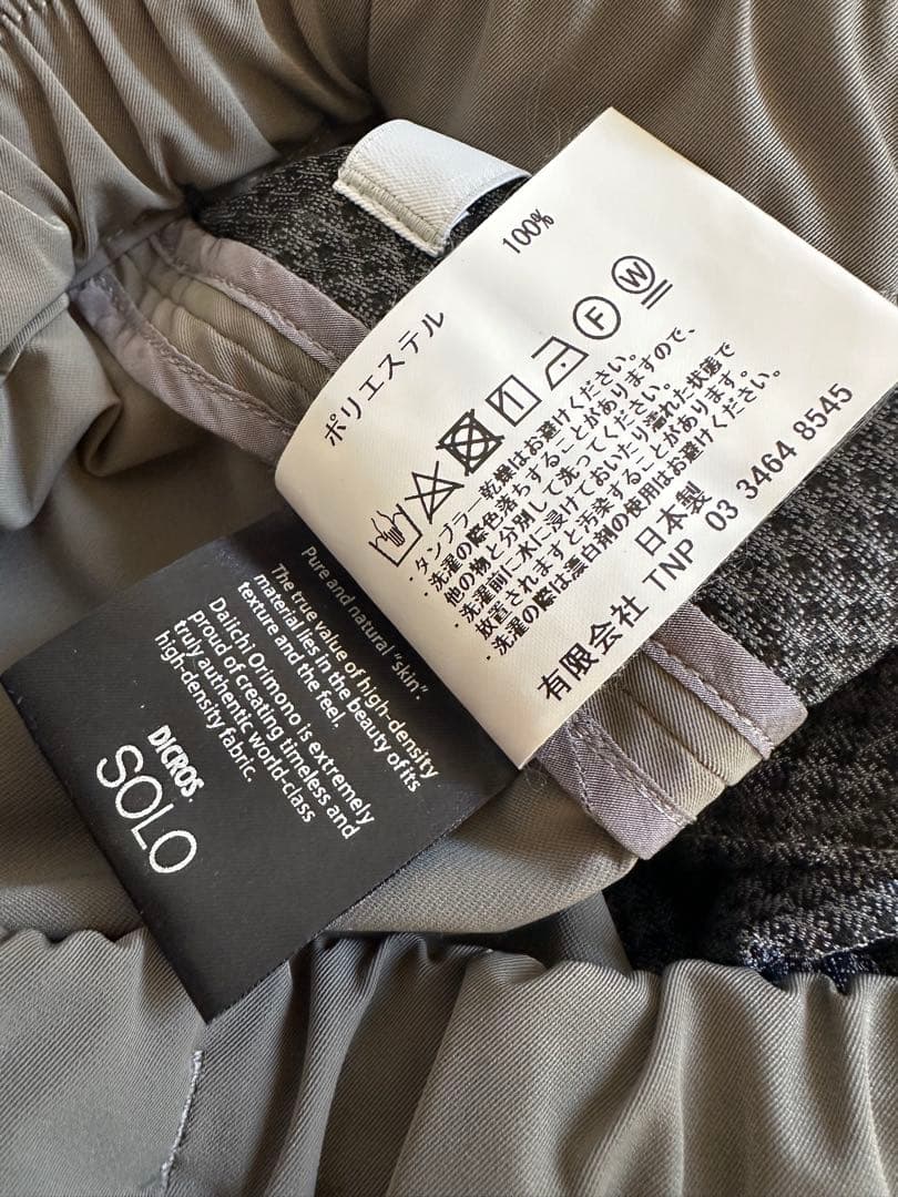 パンツ nonnative COACH EASY RIB PANTS DICROS 1