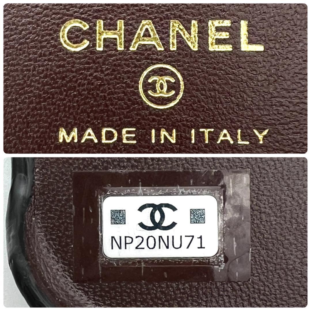 シャネル キャビアスキン マトラッセ iPhone 14 PRO C96