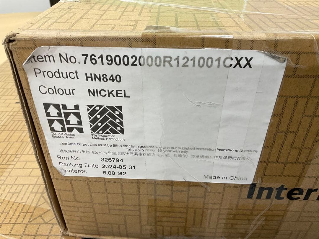 Interface HN840/HN810ミックス タイルカーペット 19枚