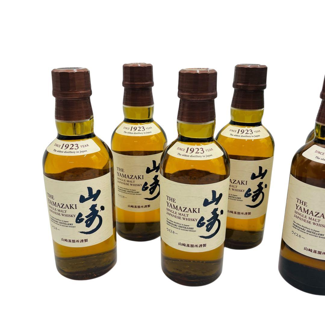 【未開栓】山崎ウイスキー1923年　白州ウイスキー1973年セット