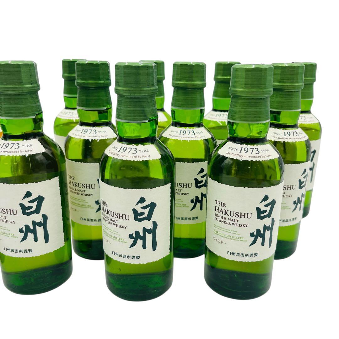 【未開栓】山崎ウイスキー1923年　白州ウイスキー1973年セット