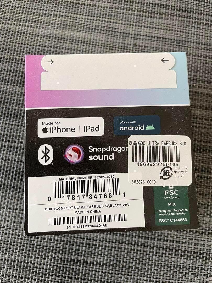 【新品未開封】 Bose 完全ワイヤレス ノイズキャンセリングイヤホン