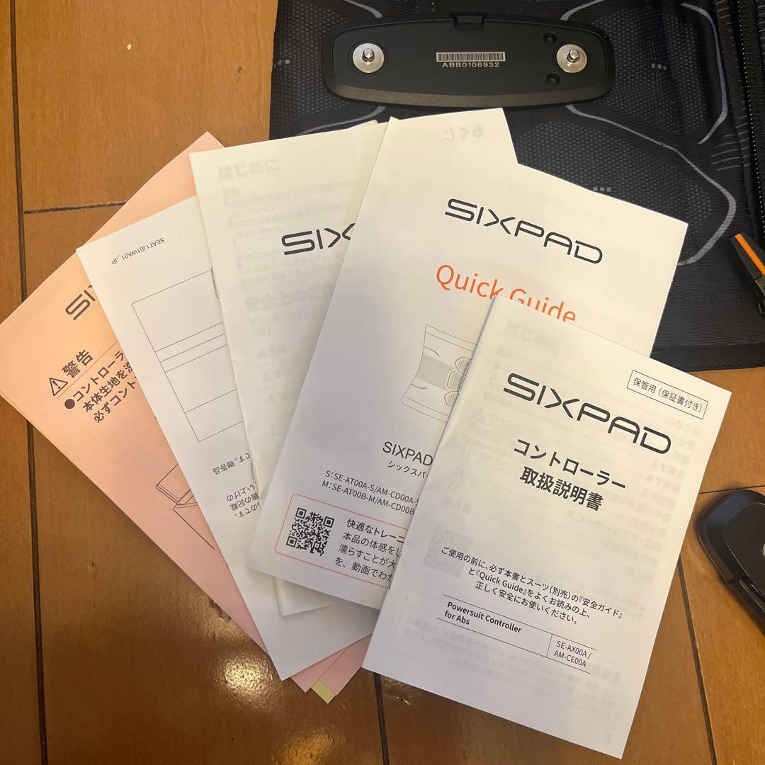 シックスパッド パワースーツ