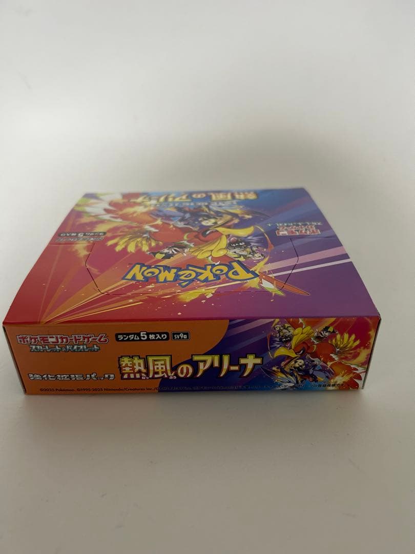 熱風のアリーナ　1BOX シュリンクなし　ぺりぺり付き