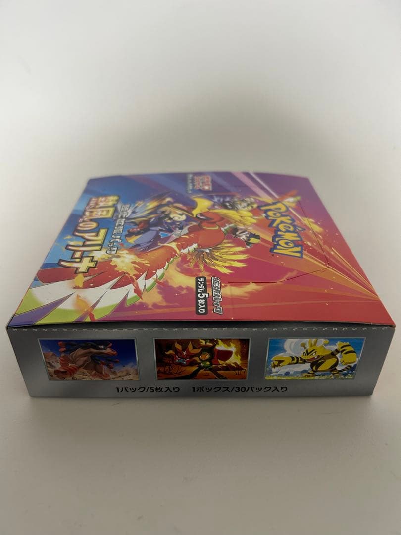 熱風のアリーナ　1BOX シュリンクなし　ぺりぺり付き