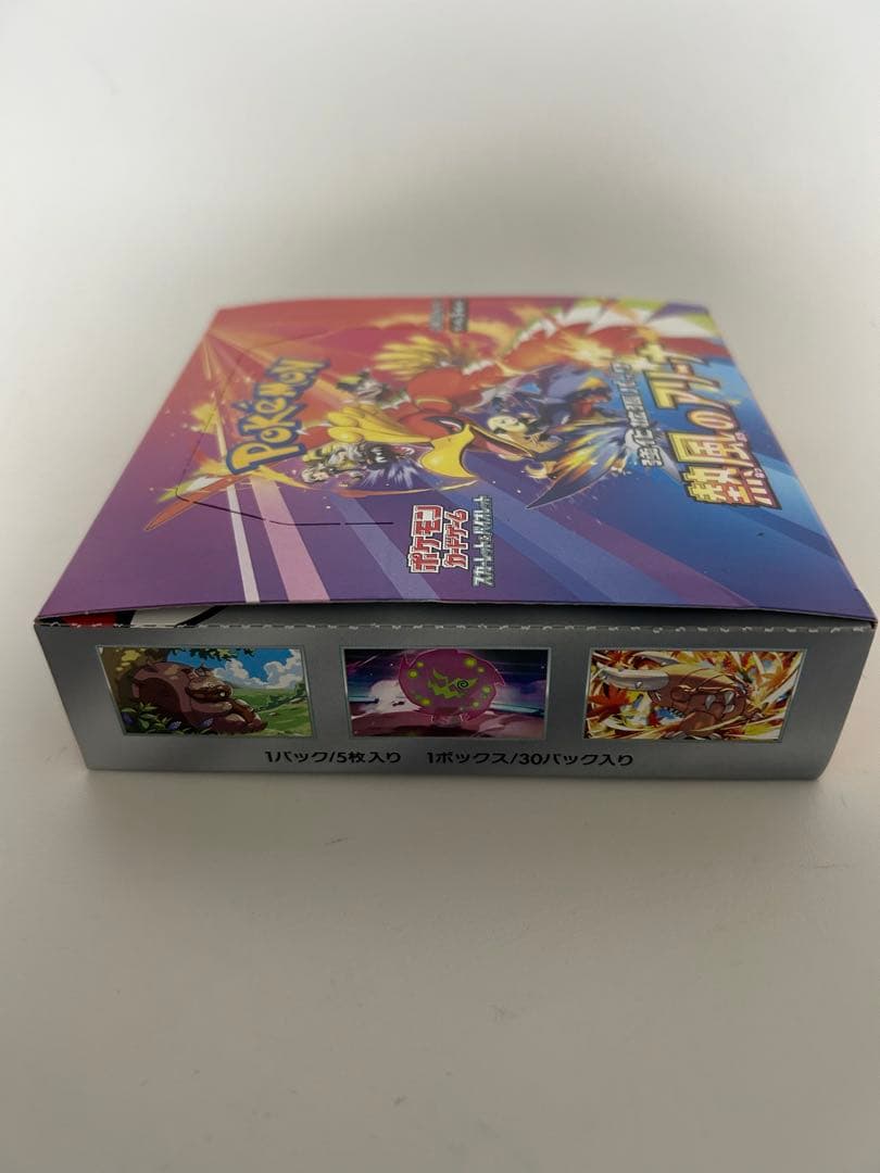 熱風のアリーナ　1BOX シュリンクなし　ぺりぺり付き