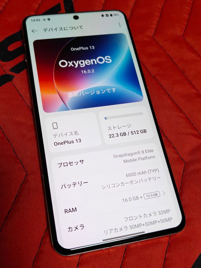 OnePlus 13 ホワイト　グローバル版 16GB 512GB SIMフリー