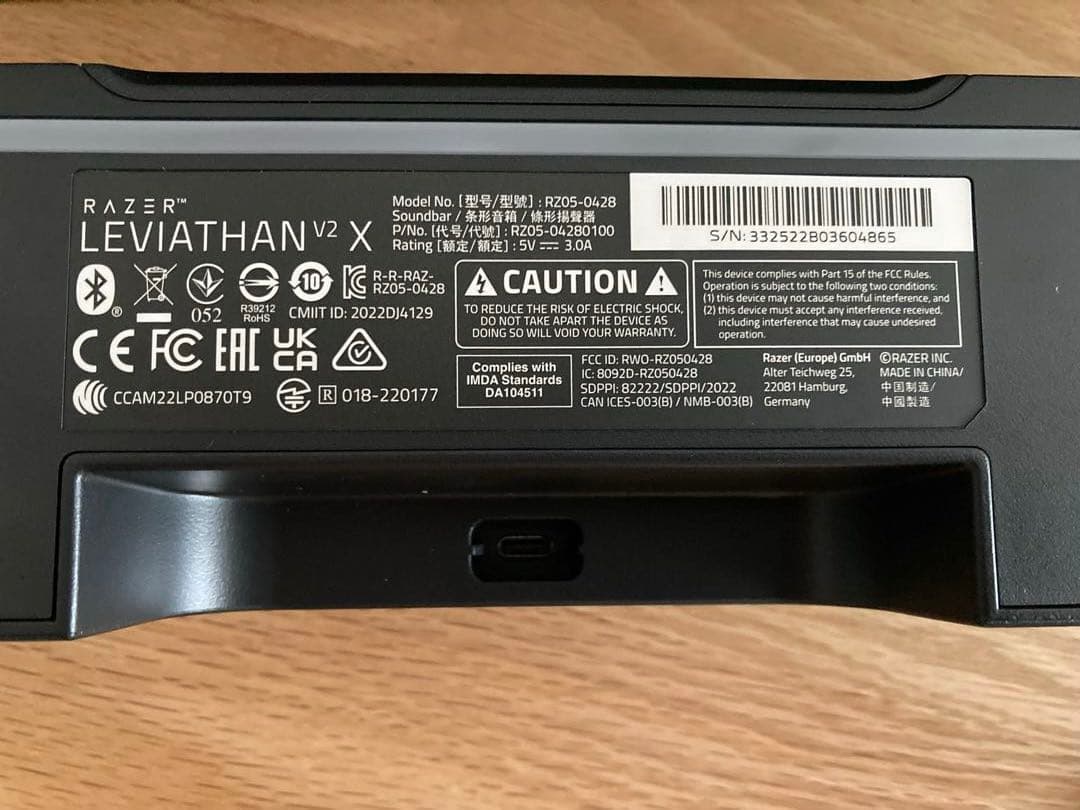 Razer V2 X ゲーミング サウンドバー　RZ05-0428