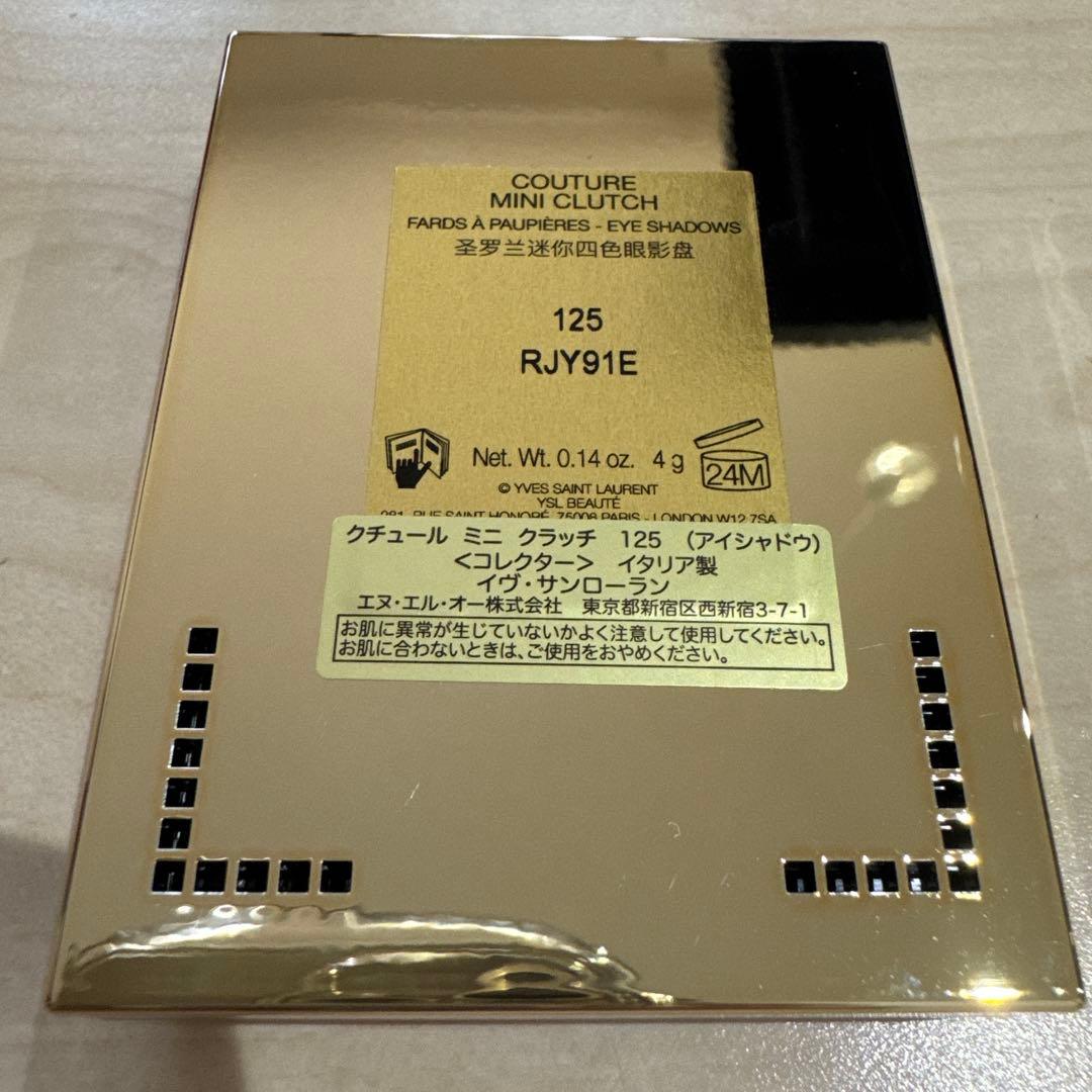 すず。さん専用　アイシャドウ3点