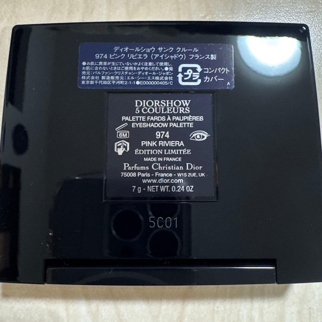 すず。さん専用　アイシャドウ3点