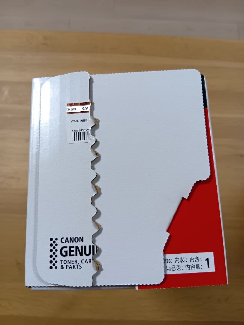 Canon Cartridge 418 トナー 3個セット