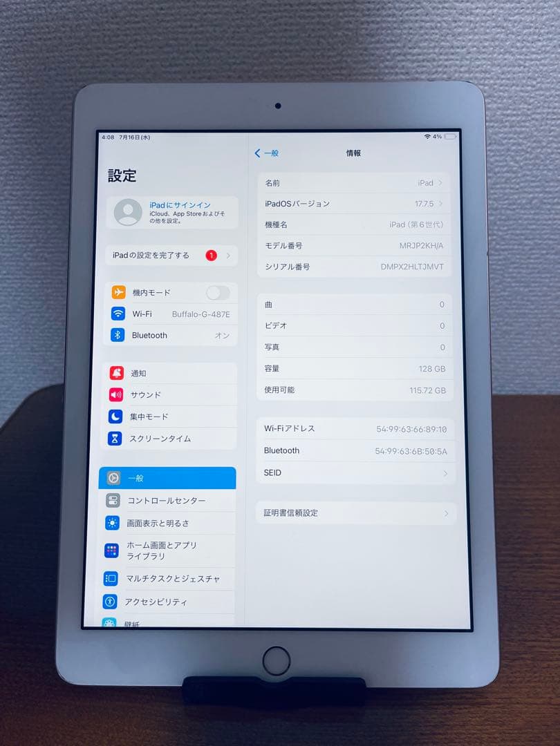 ゆ*か様 iPad 9.7インチ(第6世代) 128GB Wi-Fi