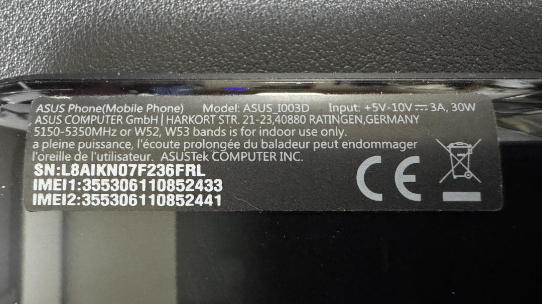 ASUS ROG Phone3 箱付き おまけ付き