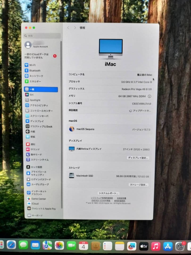 iMac Retina 27インチ i9 3.6GHz