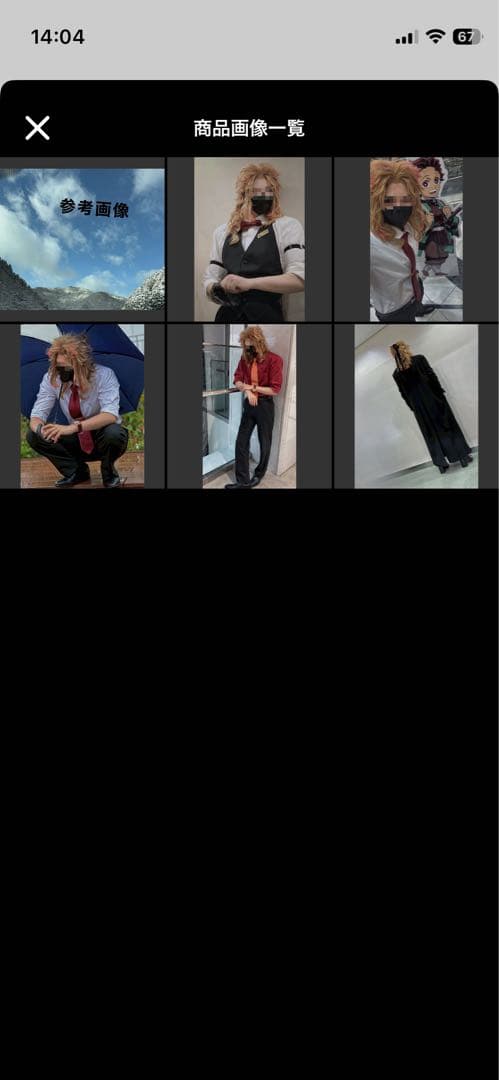 ずっと幸せページ