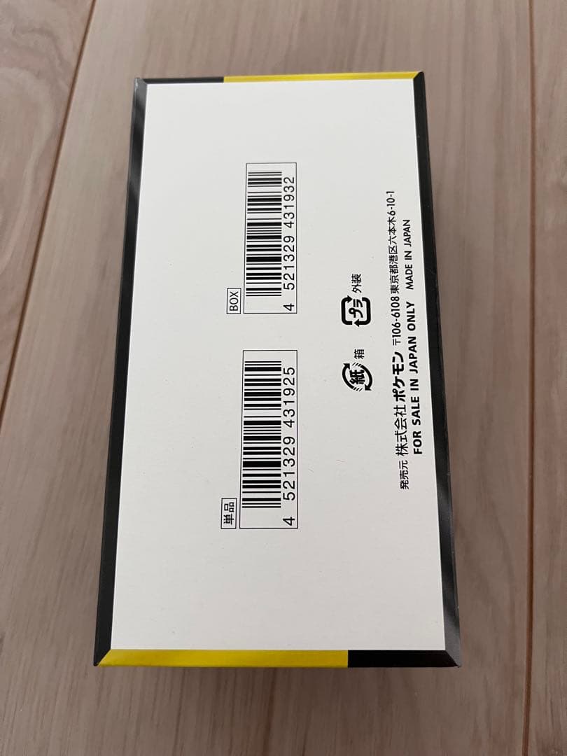 ポケモンカードゲームハイクラスパックMEGAドリームex シュリンクなし1box