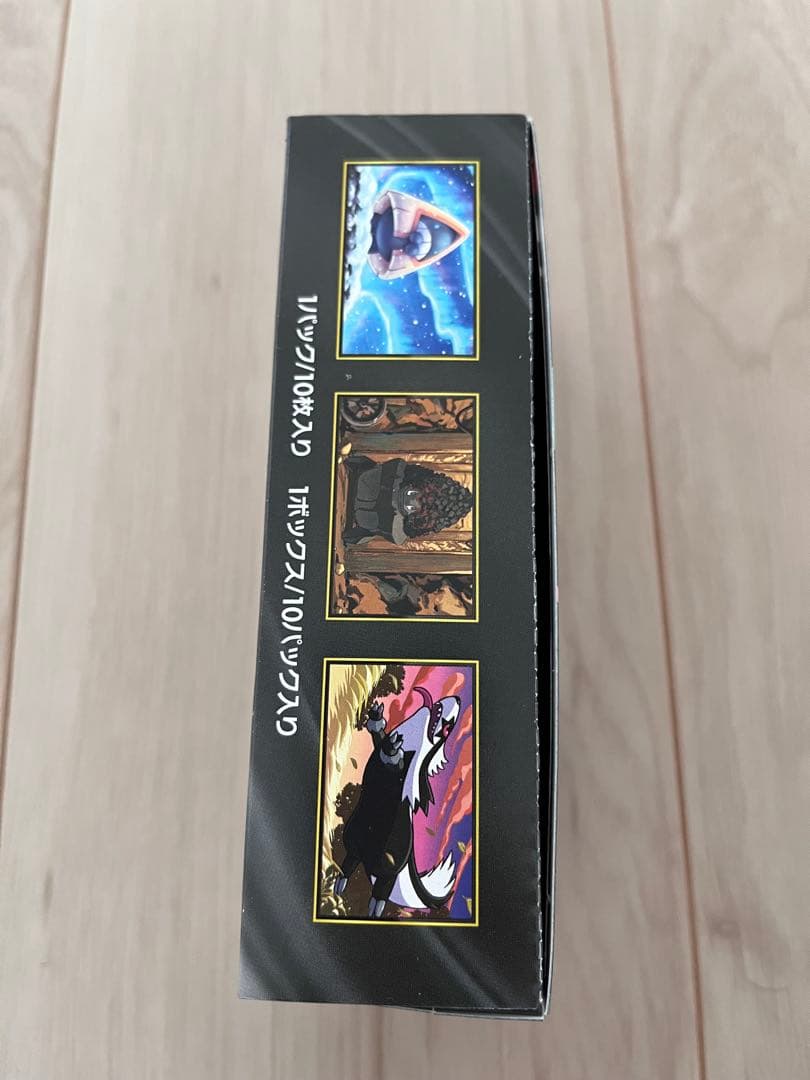 ポケモンカードゲームハイクラスパックMEGAドリームex シュリンクなし1box