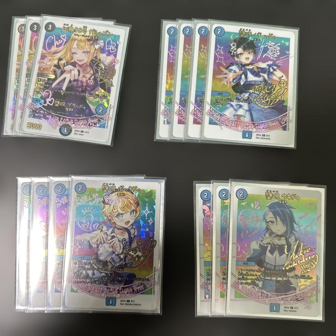 魔法少女アイドルガールメイジ　青魔道具