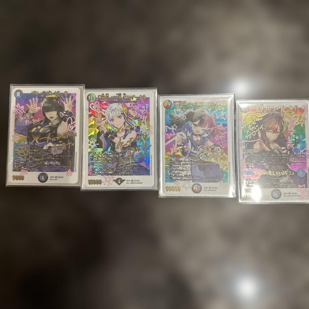 魔法少女アイドルガールメイジ　青魔道具