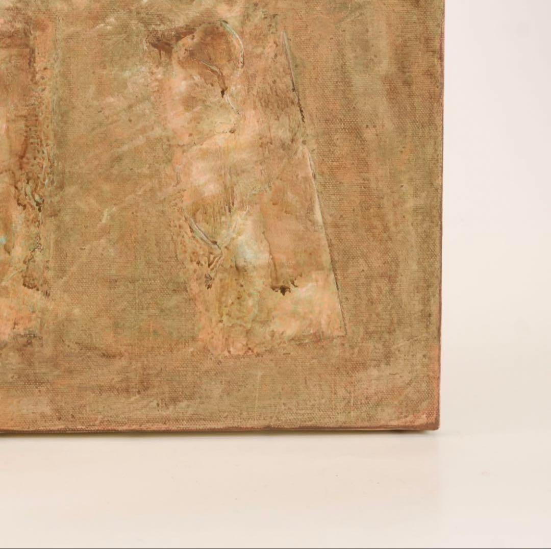 抽象絵画 抽象画 油絵 油彩 現代美術　アート　オブジェ　置物　民芸