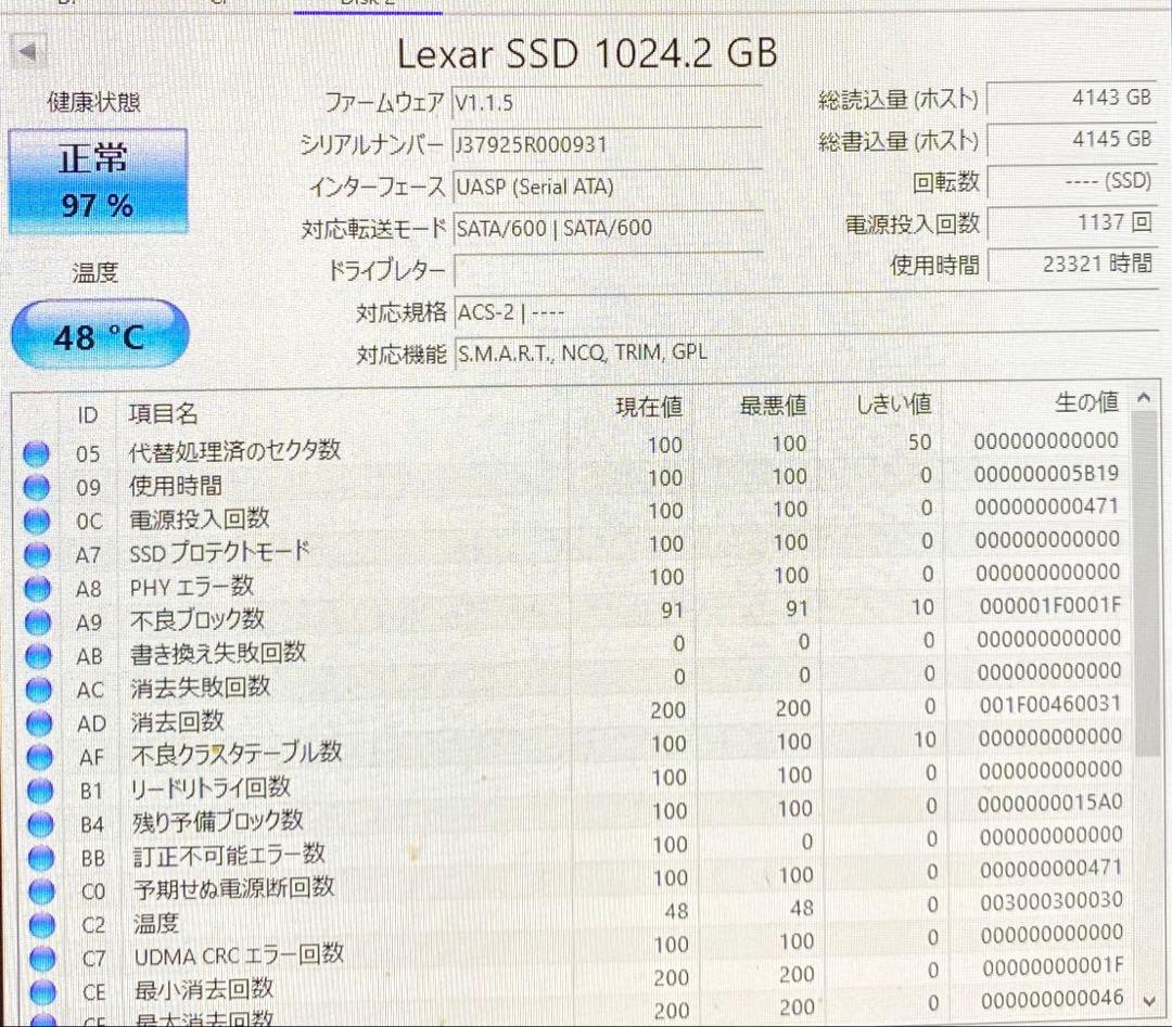 Lexar SSD 1TB 2.5インチ PCパーツ 1000GB 7mm厚