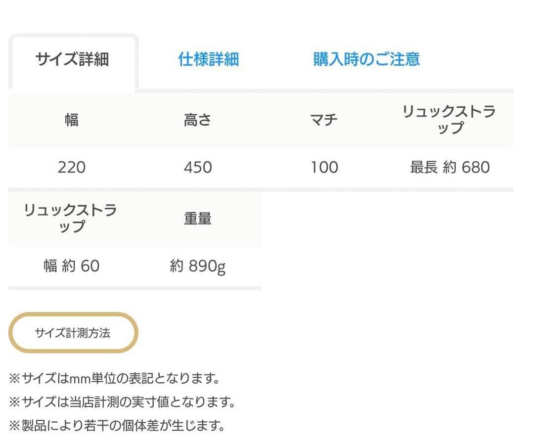 【状態良好】PORTER HEAT RuckSack ファスナー引き手新品交換済