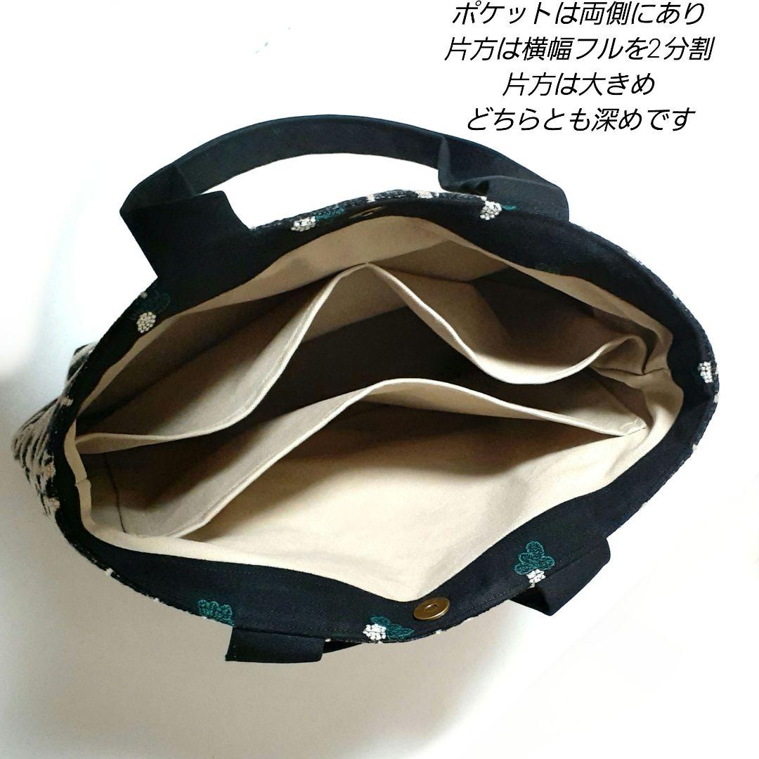 ミナペルホネン　lulu small ベージュの裏側ブラックのトートバッグ