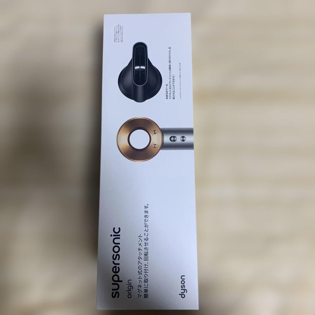 ダイソンsupersonicヘアドライヤーHD08