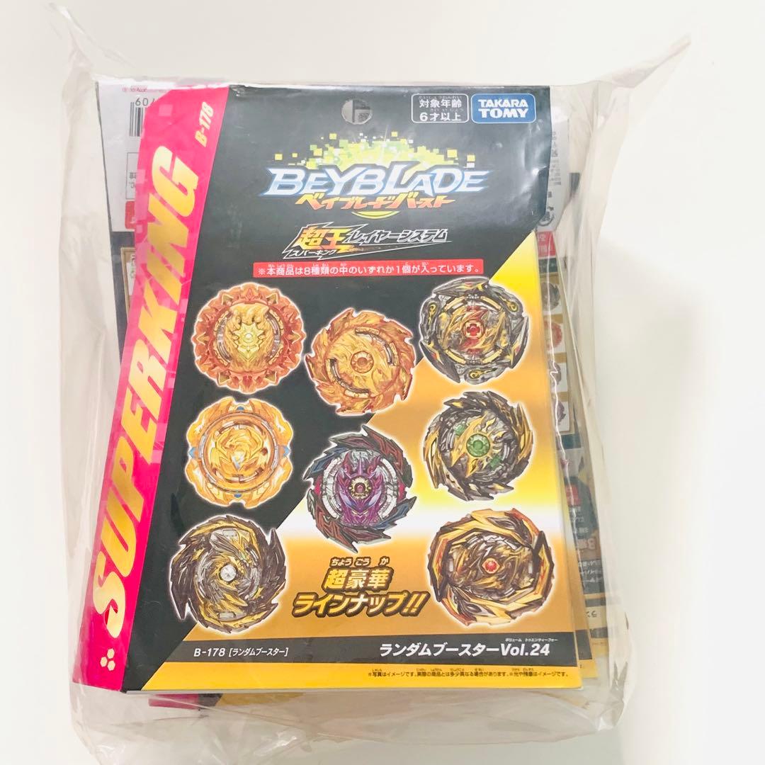 ベイブレードバースト B-178 ランダムブースターVol.24 6個セット