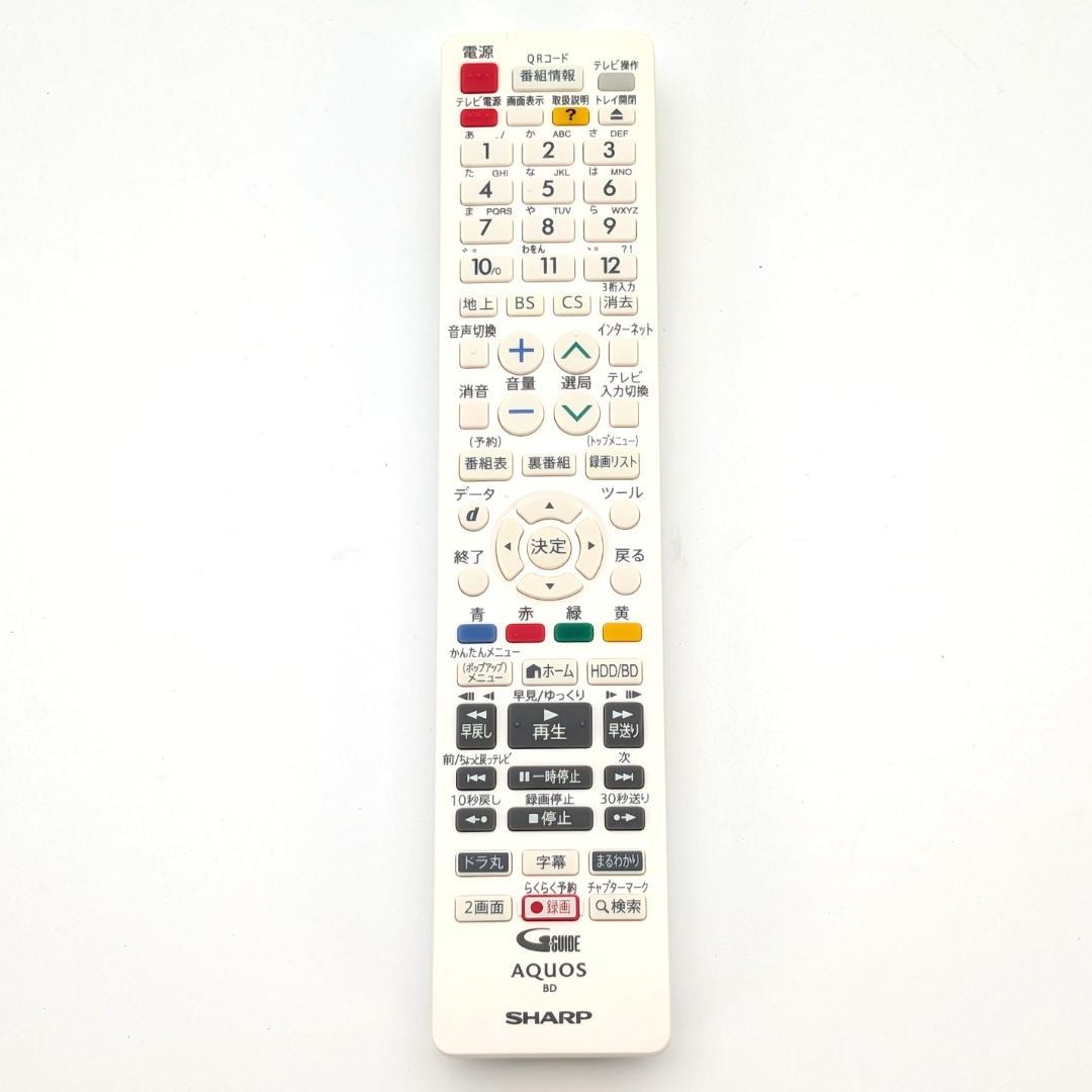 SHARP 2B-C10BW2 Blu-rayレコーダー HDD1TB