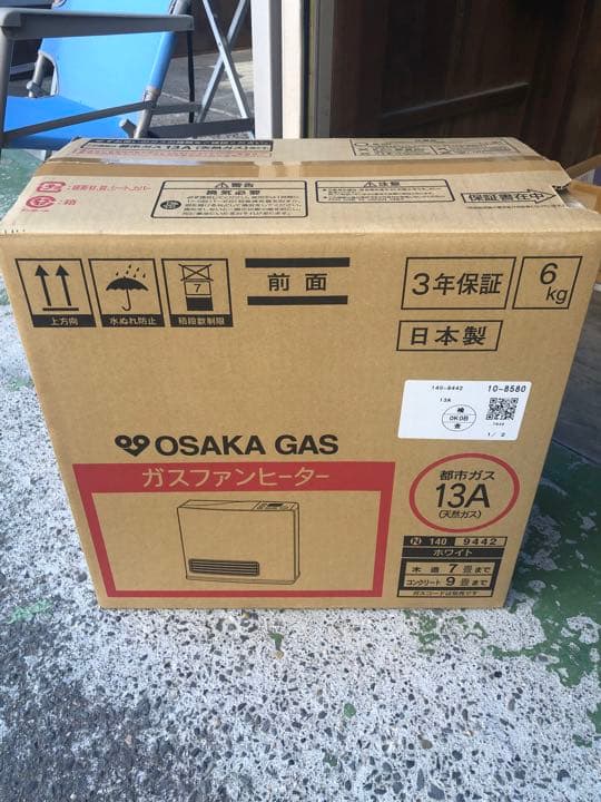 ガスファンヒーター　リンナイ製東邦ガス型式