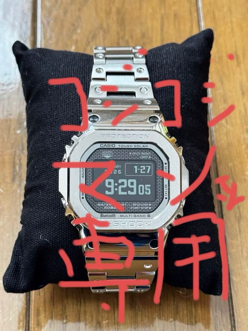 時計 G-SHOCK GMW-BZ5000D-1JF