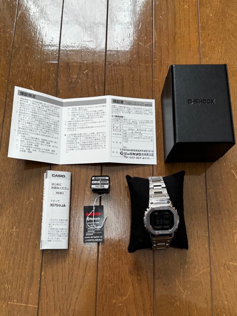 時計 G-SHOCK GMW-BZ5000D-1JF