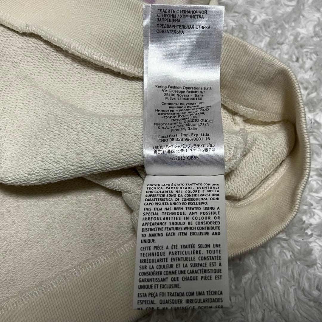 超希少 グッチ ヒグチユウコ コラボ うさぎ 両面プリント タイダイ柄