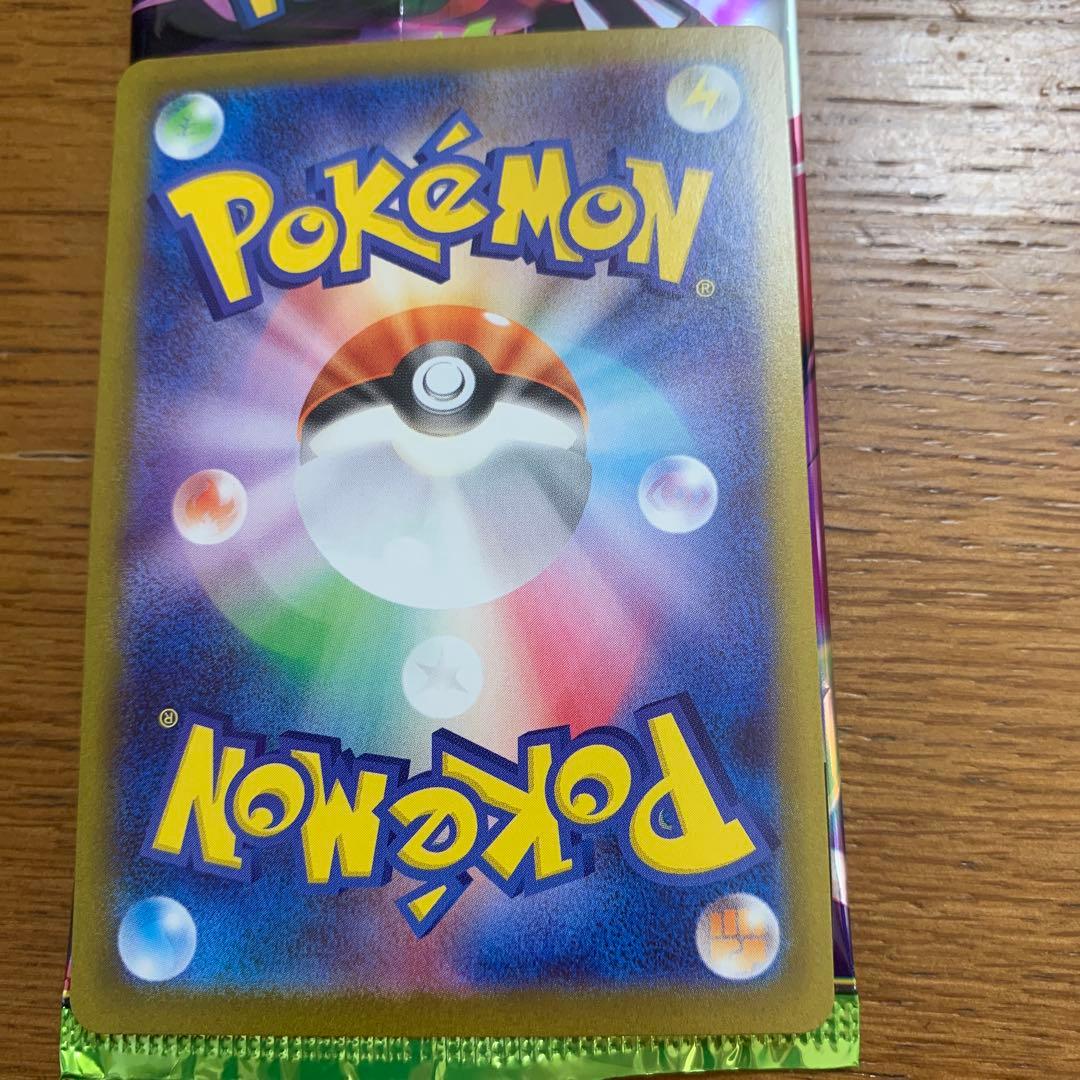 ポケモンカード　ニャース SAR 114/080