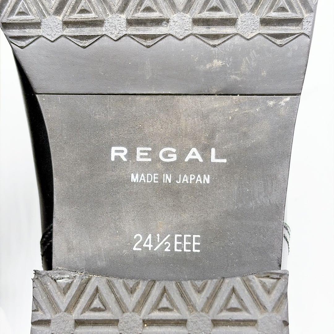 ほぼ未使用⭐️REGAL リーガル 24.5 ストレートチップ ゴアテックス 黒