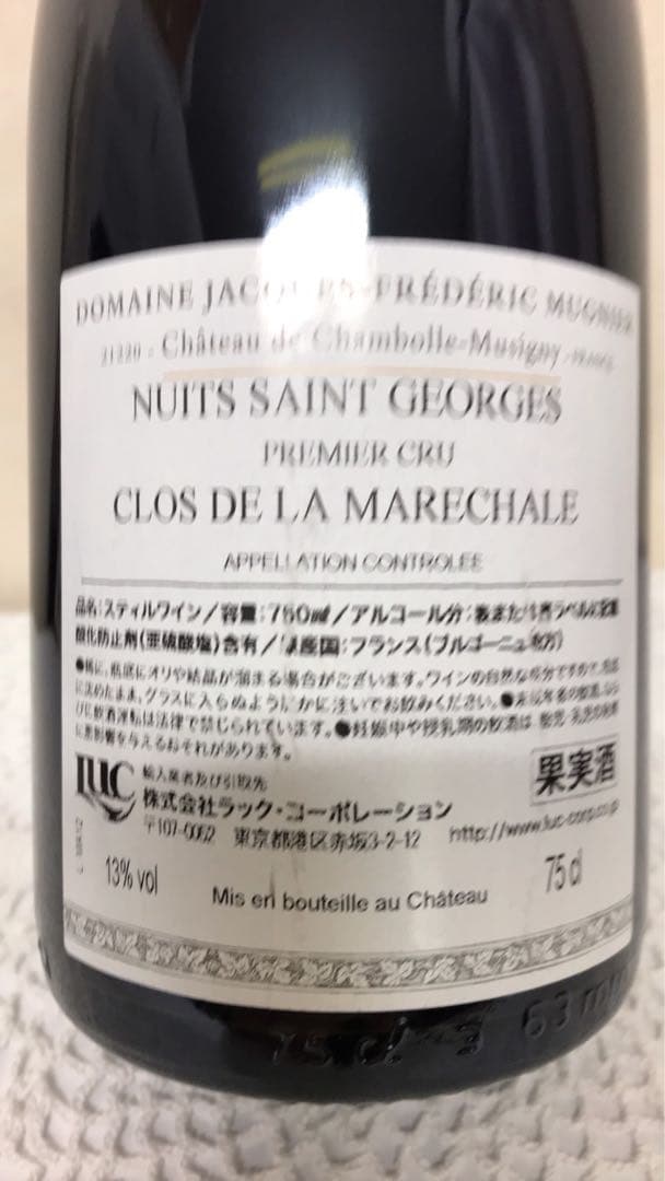 ジャック　フレデリック　ミュニエニュイ1er クロ　ド　ラ　マレシャル2012年