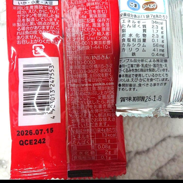 おつまみ ビール 結婚式 プルズ トス 誕生日 大人 コーヒー スタバ 父の日