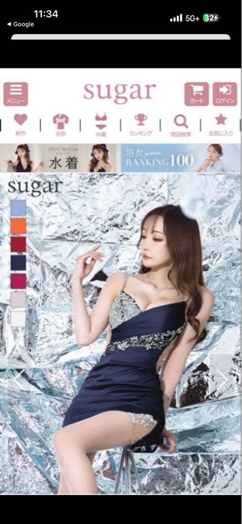 AR エンジェルアール　ネイビー ビジュー装飾 Mサイズ ドレス