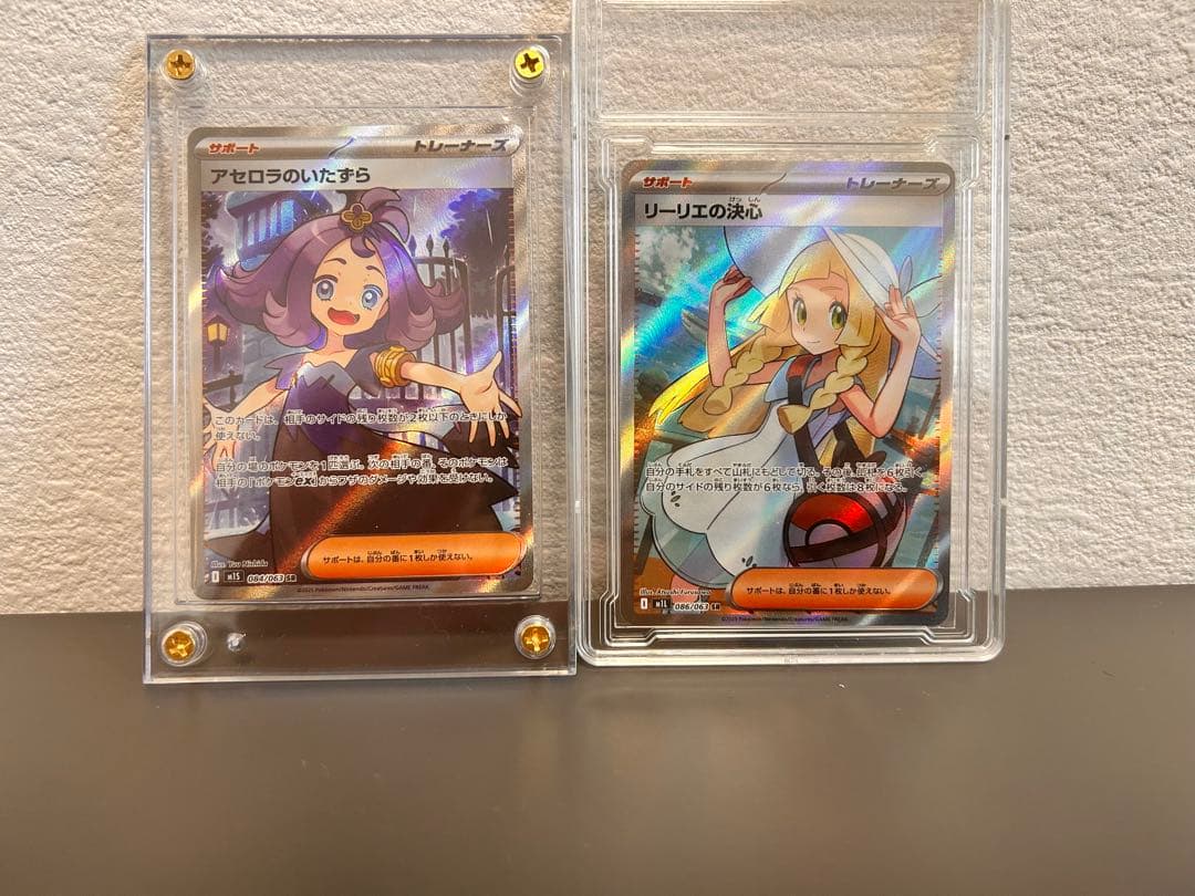 ポケモンカード アセロラのいたずらSR リーリエの決心SR