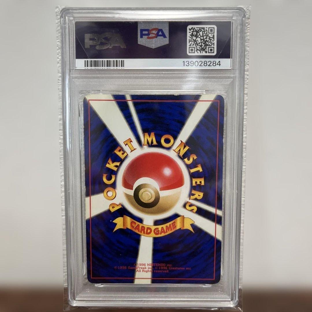 【PSA3】ナツメのゲンガーLV.39 ★ ジム拡張第2弾 闇からの挑戦