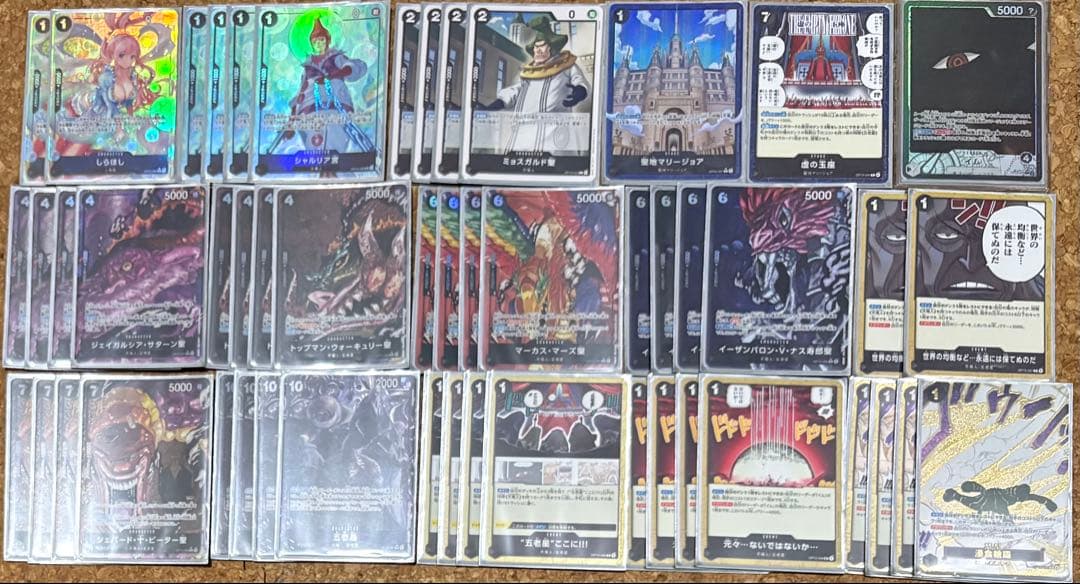 黒　イム　デッキ　パラレル