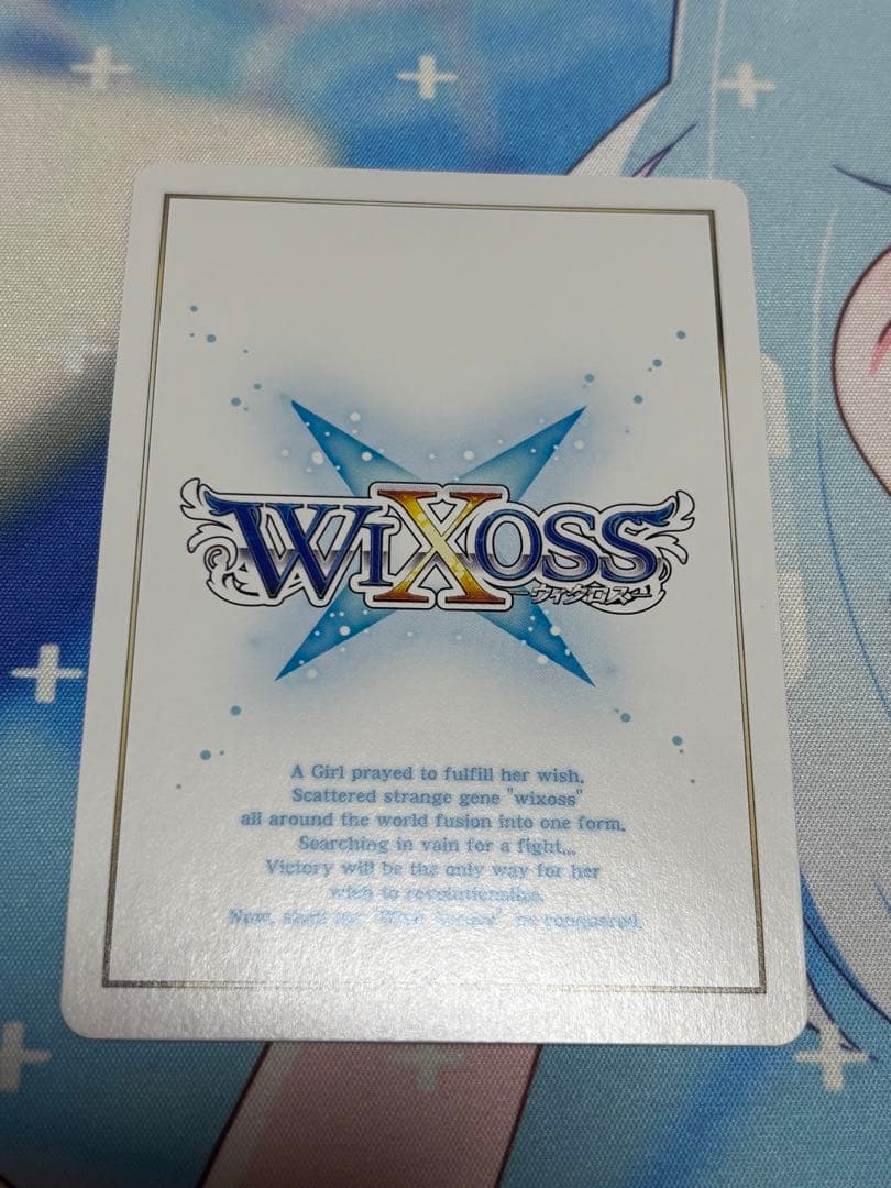 ウィクロス UR 永らえし冒険者 タウィル＝トレ