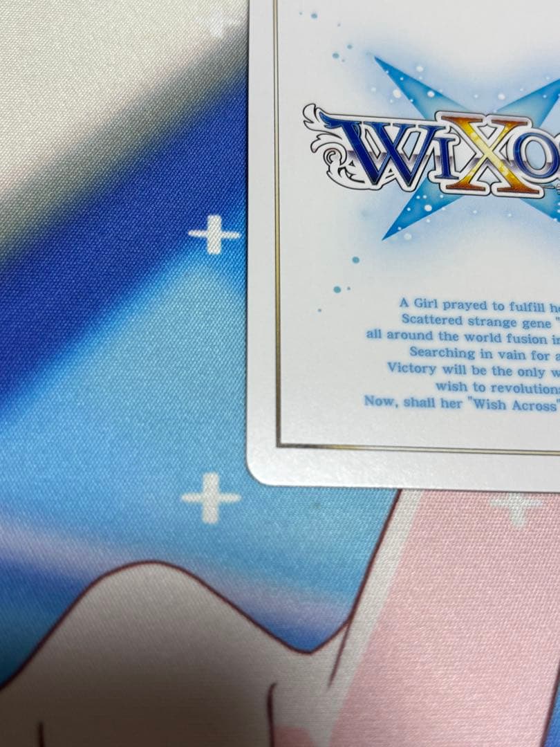 ウィクロス UR 永らえし冒険者 タウィル＝トレ