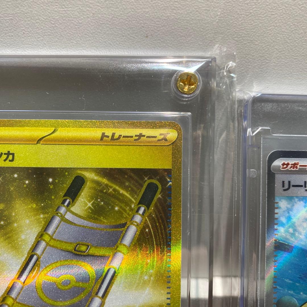 リーリエの決心SR 夜のタンカUR