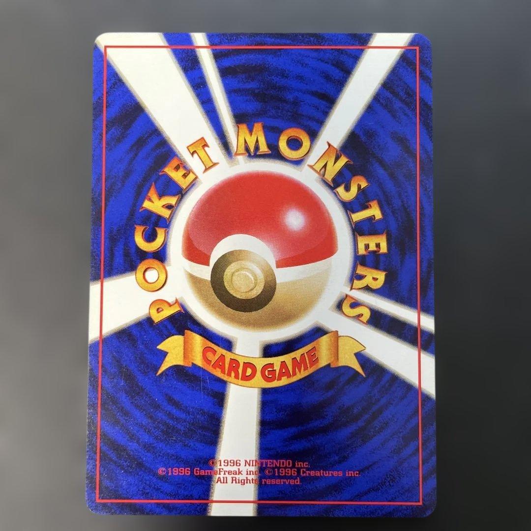 ポケモンカード旧裏　コイキング マークなし　t2