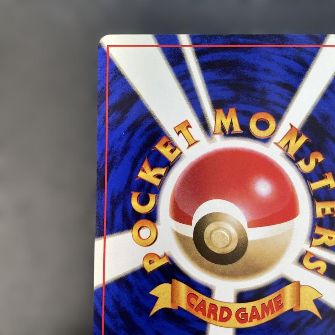 ポケモンカード旧裏　コイキング マークなし　t2