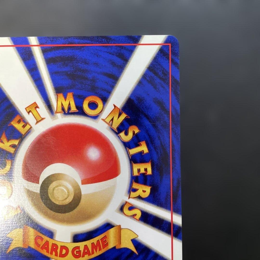 ポケモンカード旧裏　コイキング マークなし　t2