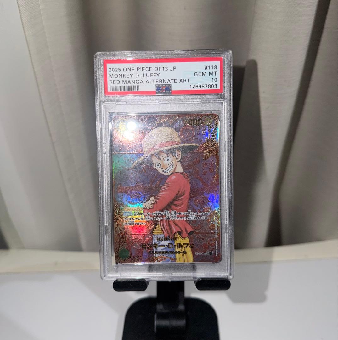 ワンピース カードゲーム D. Luffy SEC Red Comic Parallel PSA 10