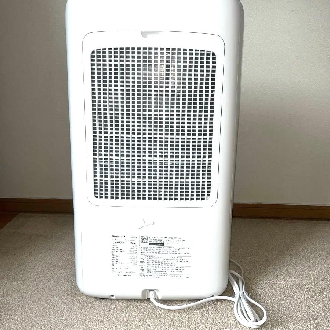 【ほぼ未使用】【保証書付】シャープCV-SH150-W 衣類乾燥除湿機